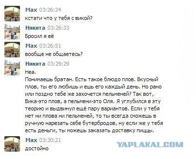 Смешные комментарии из социальных сетей.