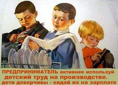 Уголок агитатора и пропагандиста