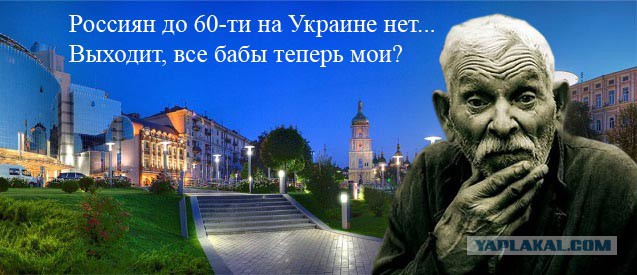 Украина запретила въезд мужчинам из РФ.
