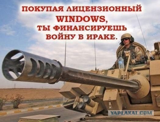 IT-компании вводят санкции против России.