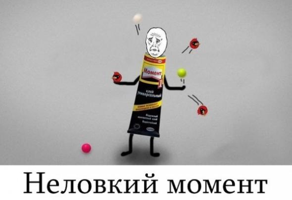 Картинки