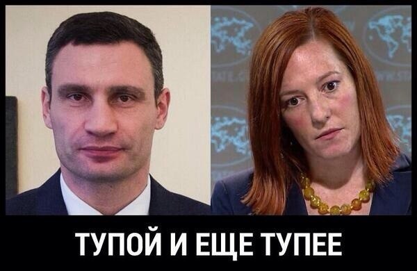 Тупой и еще тупее 2. Трейлер