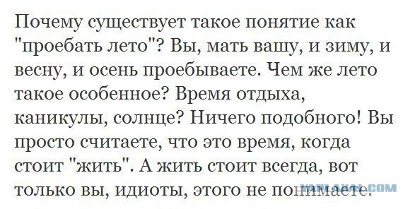 Июнь