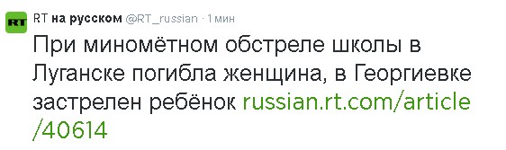 Уничтожена еще одна колонна украинской техники