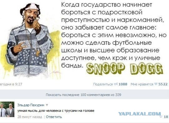 Комментарии и картинки из соц. сетей