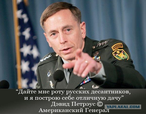 Российские военные случайно пересекли границу