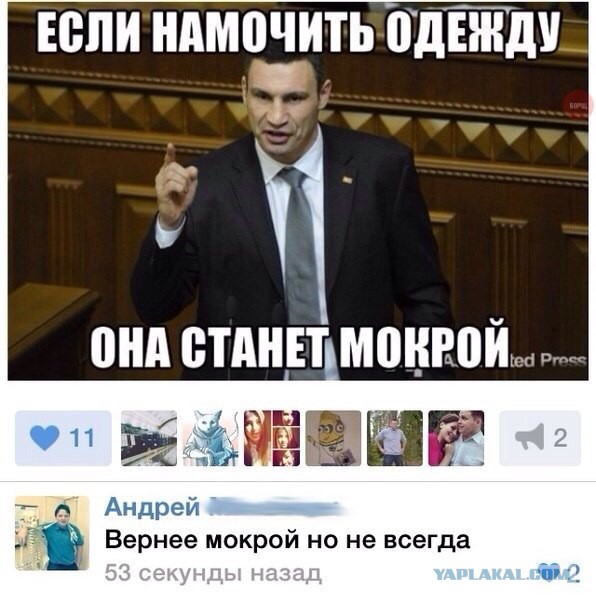 Немного смешных картинок из сети