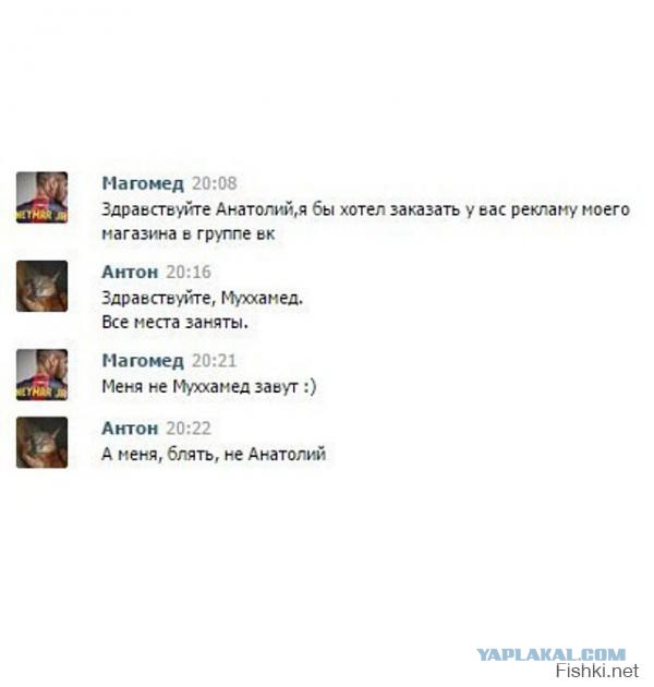 Хватит негатива на сегодня, пятница же!