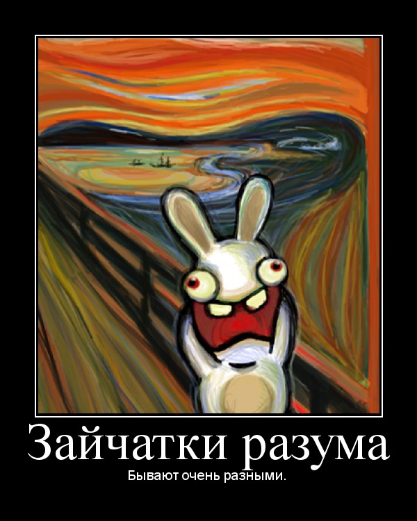 Свідомый отрезвел