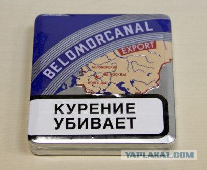 Бабушка с "Беломором"