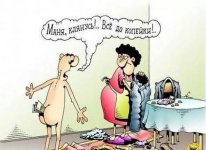 А вы отдаете жене (мужу) всю зарплату?