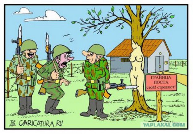 Наша служба