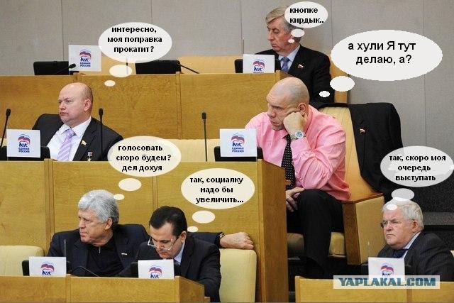 Гламур!