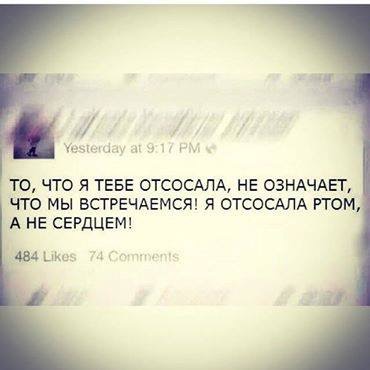 Как правильно воспитать из дочки ТП