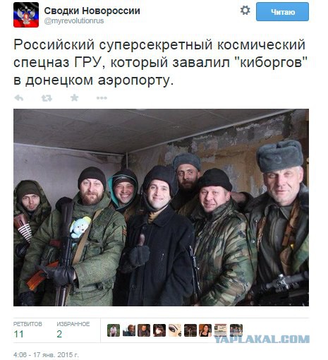 Украинцы начинают что-то понимать..