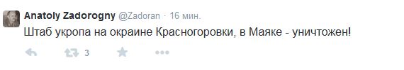 Перемирие кончилось, едва начавшись.