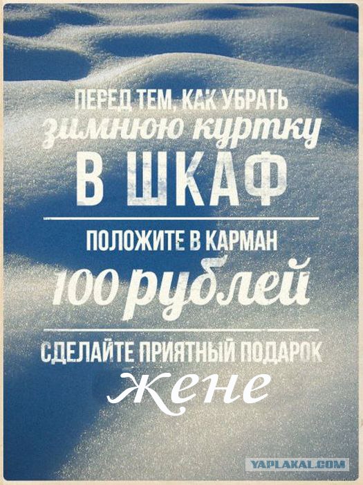 Дельный Совет