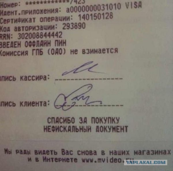 Просто подпись преподавателя