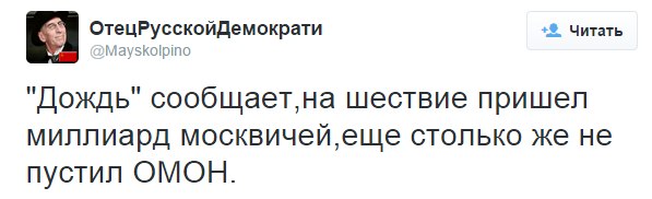 Немцов убит в Москве
