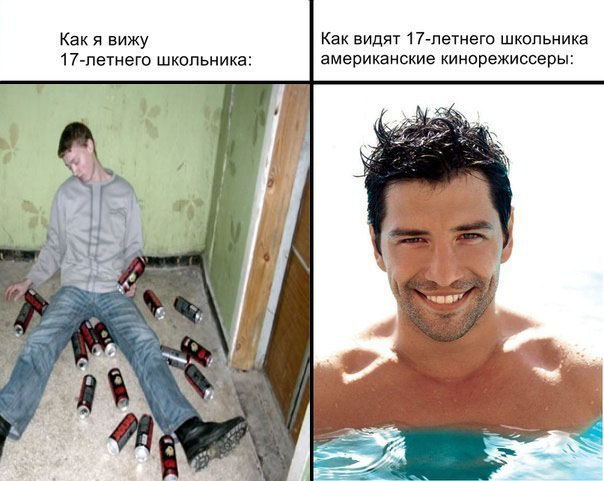 Ну нифига себе "школьнички"