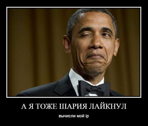 Вычислю по IP