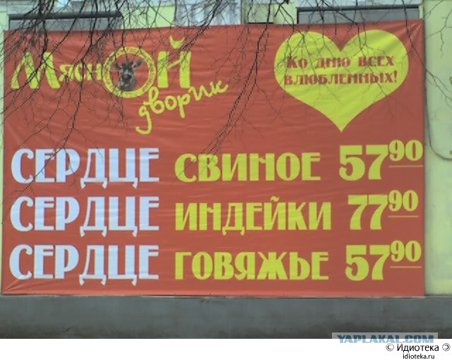 Вестник из соцсетей #8