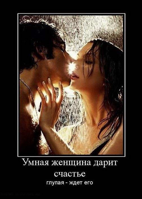 Мысли великих женщин!