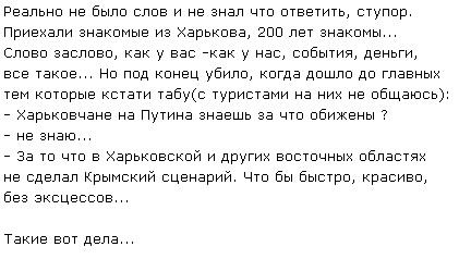 Перемирие кончилось, едва начавшись. Часть 8