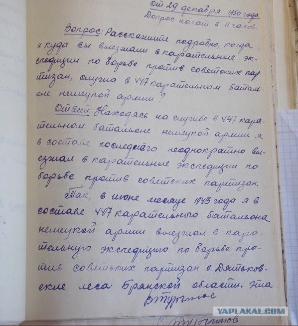 Александр Турчинов - сын нациста