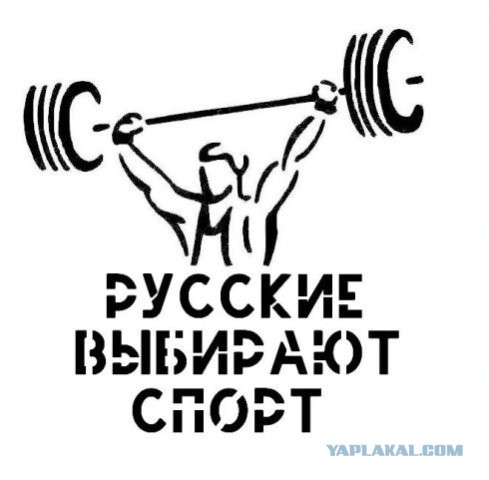 Почему никогда не стоит встречаться с русскими