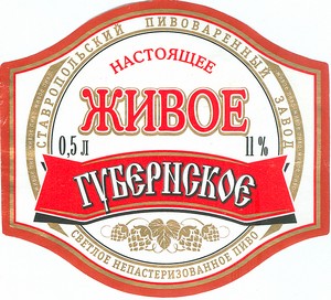 Пиво это вкусно, но не все пиво одинаково полезно.