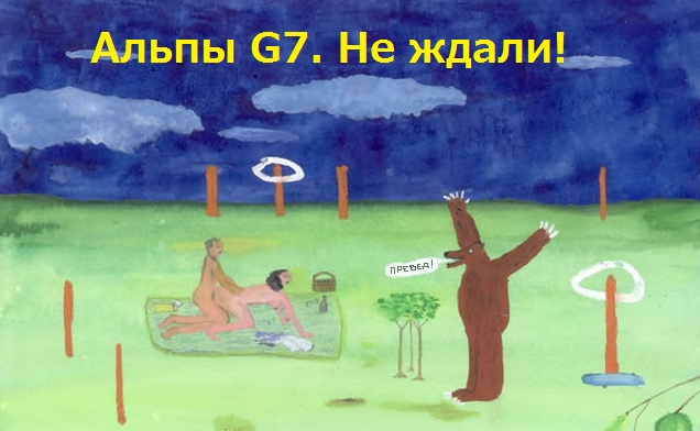 О чем это они?