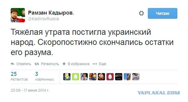 Тарифы ЖКХ на Украине занижены