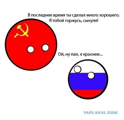 Обама боится возвращения Советского Союза