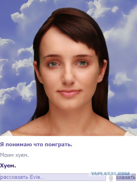 День, когда черные люди остановились