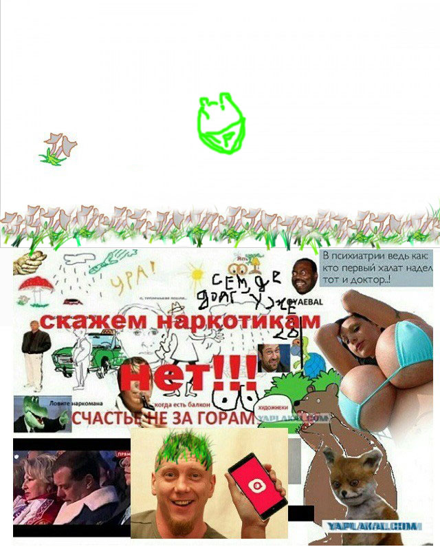 Рисуем всем ЯПом