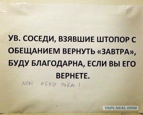 Ужасы и приколы из соцсетей