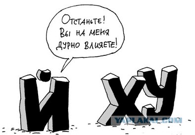 Картинки с буквами - 13