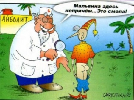 Рисованные эротические приколы