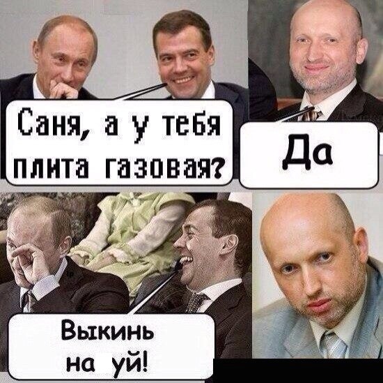 Вторник-повторник
