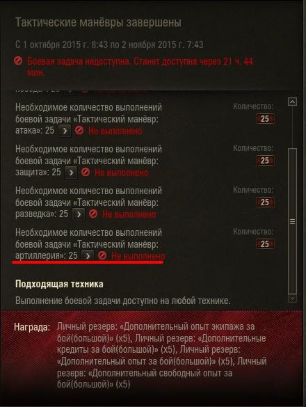Wargaming 28