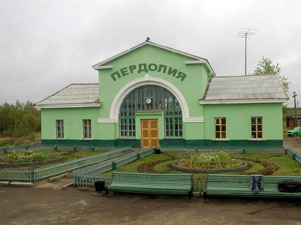 Плюшкиным посвящается