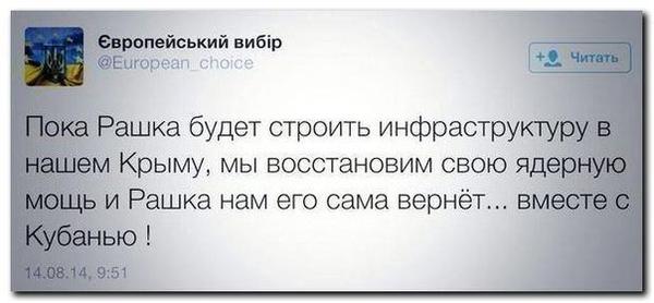 10 политических картинок часть 13
