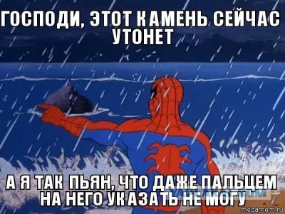 Наркоманский юмор