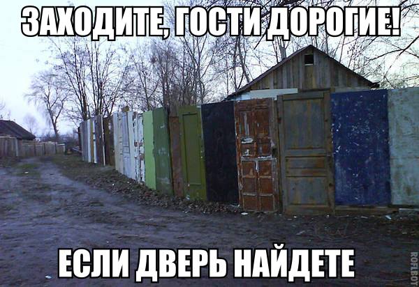 Демотиваторы