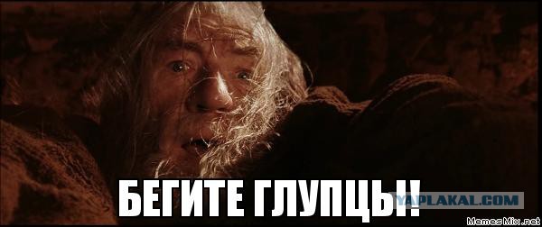Мемы вспоминаем и добавляем....
