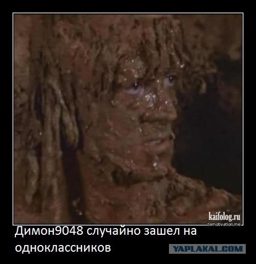 Однокласники