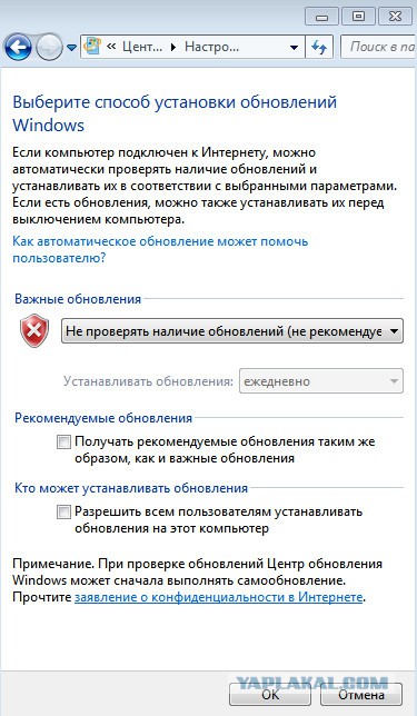 Как отключить «Получить Windows 10» - 2