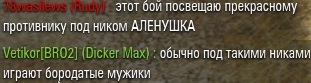 Wargaming 31