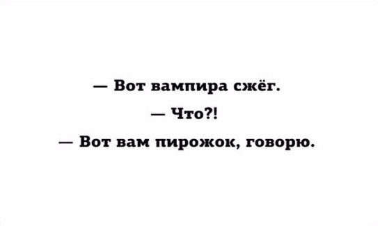 Забавные картинки из Сети